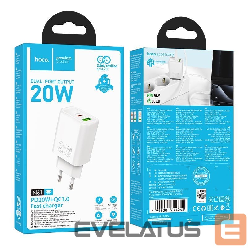 Adapteris Hoco N61 Gentle PD20W+QC3.0 charger(EU) White